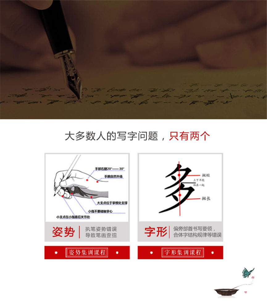 惠州中小学生硬笔书法培训课程安排