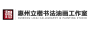 网站LOGO